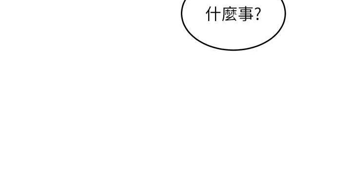 第42话-淫水爆棚的69式-童颜继母-文wood,金PD（第38张）