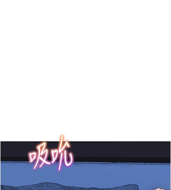 第43话-跟你爸偷情的女人是我!-童颜继母-文wood,金PD（第7张）