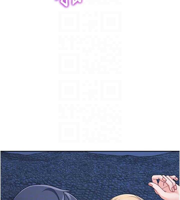 第43话-跟你爸偷情的女人是我!-童颜继母-文wood,金PD（第18张）