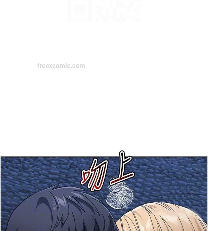 第43话-跟你爸偷情的女人是我!-童颜继母-文wood,金PD（第20张）