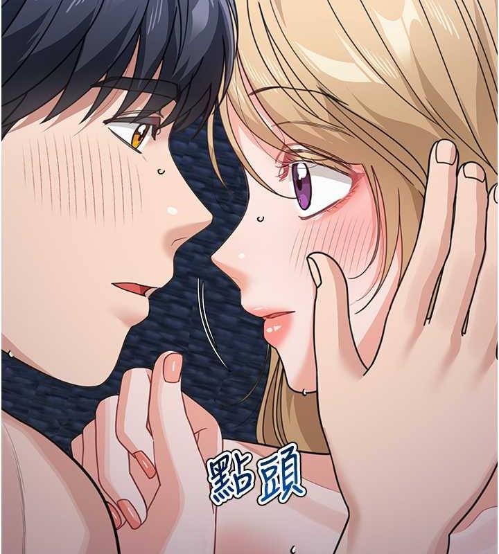 第43话-跟你爸偷情的女人是我!-童颜继母-文wood,金PD（第23张）