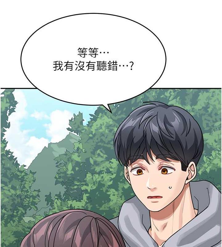 第44话-让妳也嚐嚐被背叛的滋味-童颜继母-文wood,金PD（第4张）