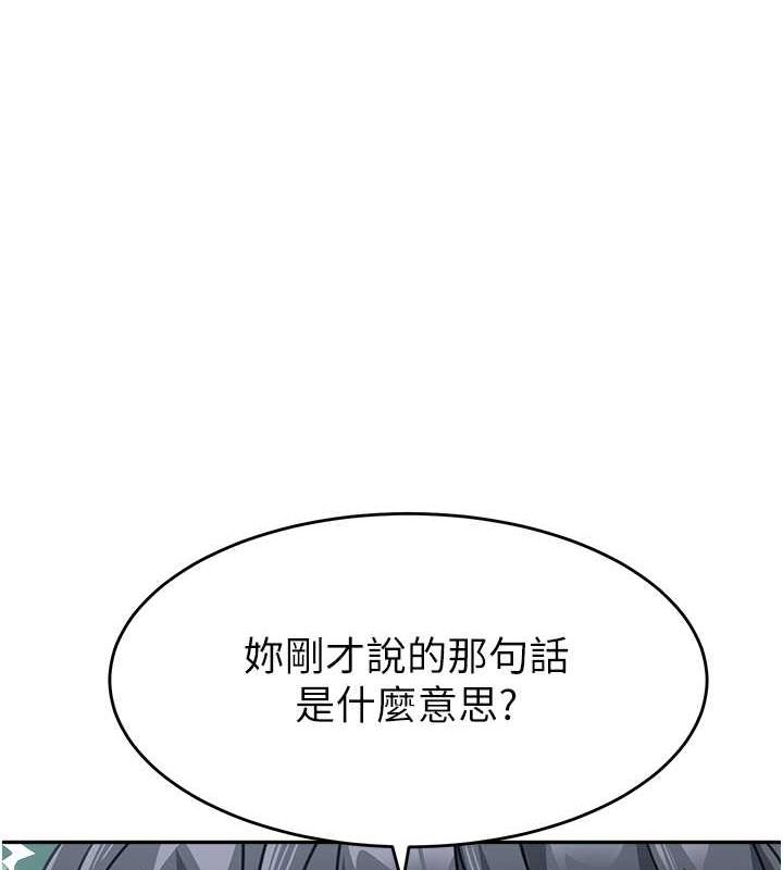 第44话-让妳也嚐嚐被背叛的滋味-童颜继母-文wood,金PD（第6张）