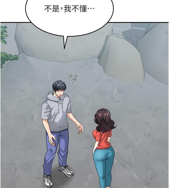 第44话-让妳也嚐嚐被背叛的滋味-童颜继母-文wood,金PD（第14张）