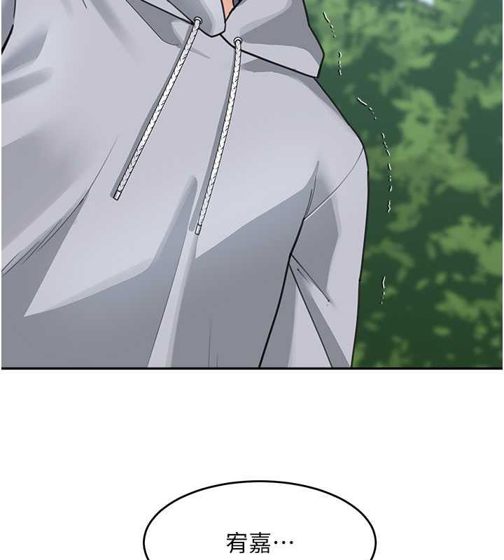 第44话-让妳也嚐嚐被背叛的滋味-童颜继母-文wood,金PD（第17张）