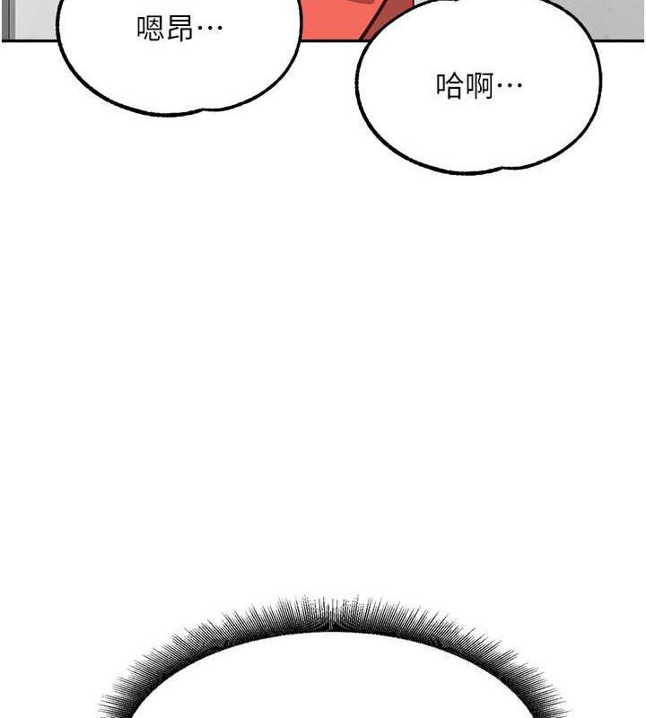 第45话-想乞求原谅就把衣服脱了-童颜继母-文wood,金PD（第5张）