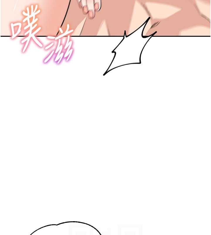 第45话-想乞求原谅就把衣服脱了-童颜继母-文wood,金PD（第19张）