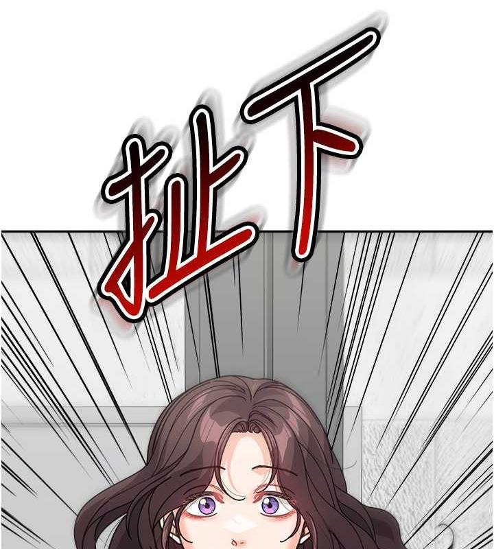 第46话-跟我爸做也这么爽吗?-童颜继母-文wood,金PD（第6张）