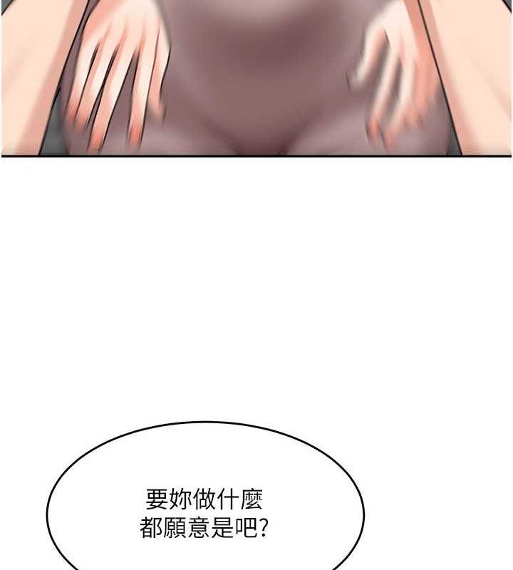 第46话-跟我爸做也这么爽吗?-童颜继母-文wood,金PD（第8张）