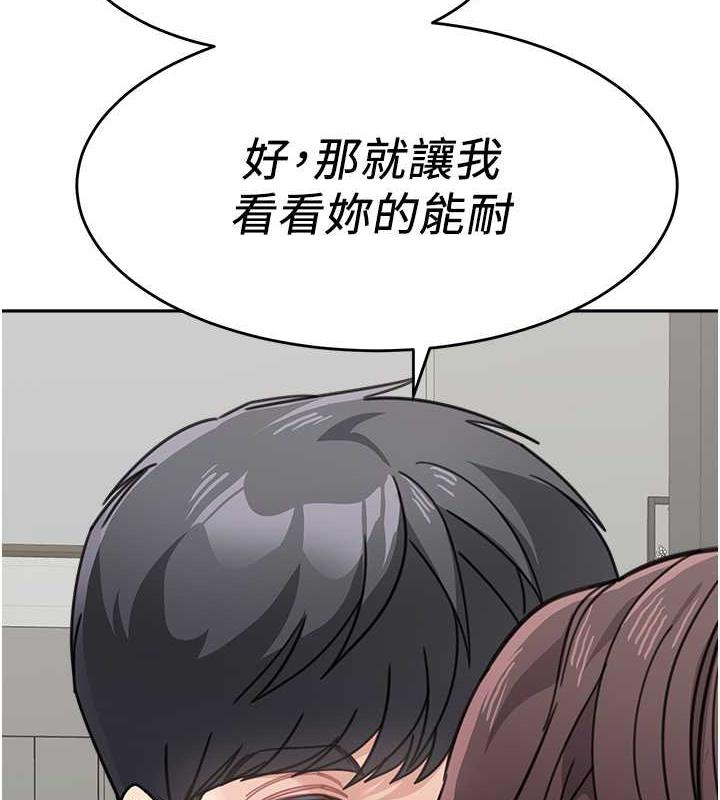 第46话-跟我爸做也这么爽吗?-童颜继母-文wood,金PD（第9张）