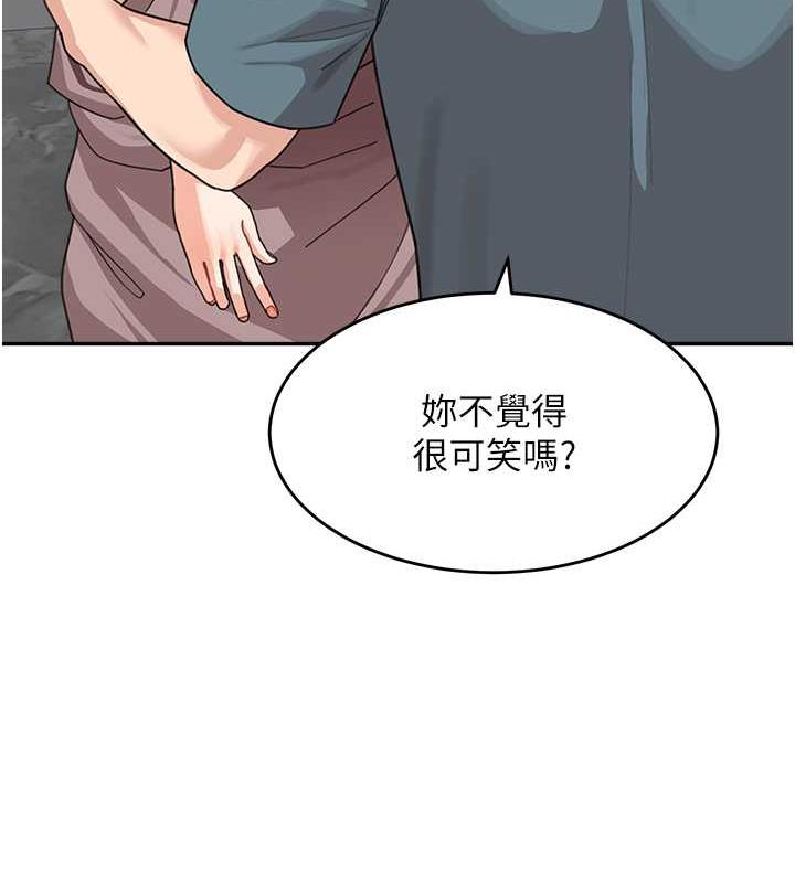 第46话-跟我爸做也这么爽吗?-童颜继母-文wood,金PD（第16张）