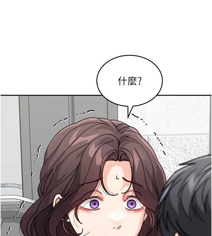 第46话-跟我爸做也这么爽吗?-童颜继母-文wood,金PD（第17张）