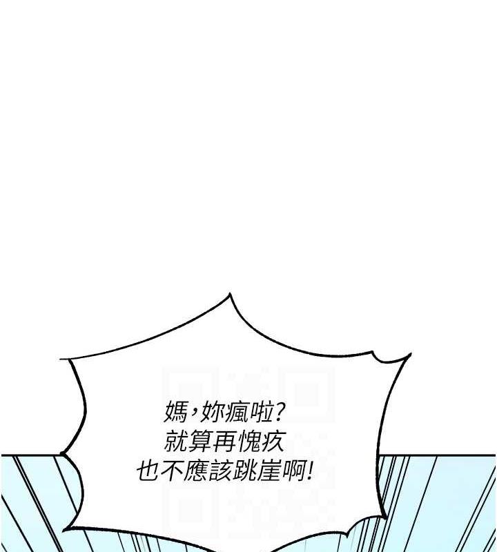 第47话-在深山里忘情野战-童颜继母-文wood,金PD（第19张）