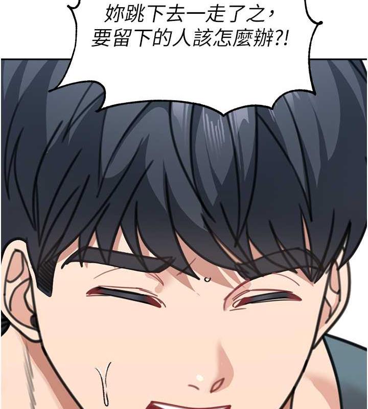 第47话-在深山里忘情野战-童颜继母-文wood,金PD（第26张）