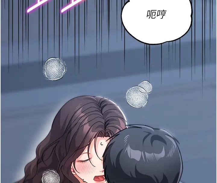 第49话-留下你的温存再走-童颜继母-文wood,金PD（第8张）