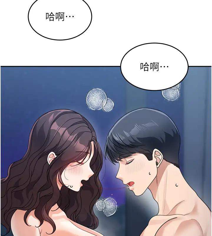第49话-留下你的温存再走-童颜继母-文wood,金PD（第23张）