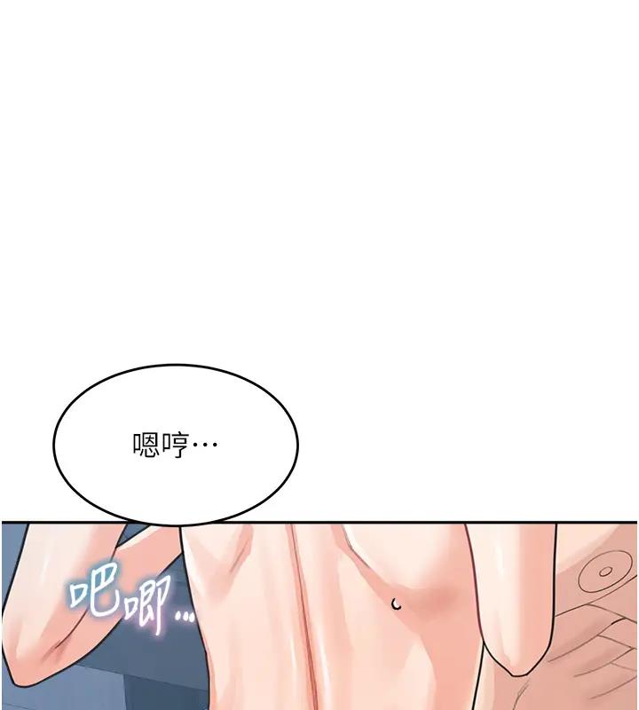 第49话-留下你的温存再走-童颜继母-文wood,金PD（第25张）