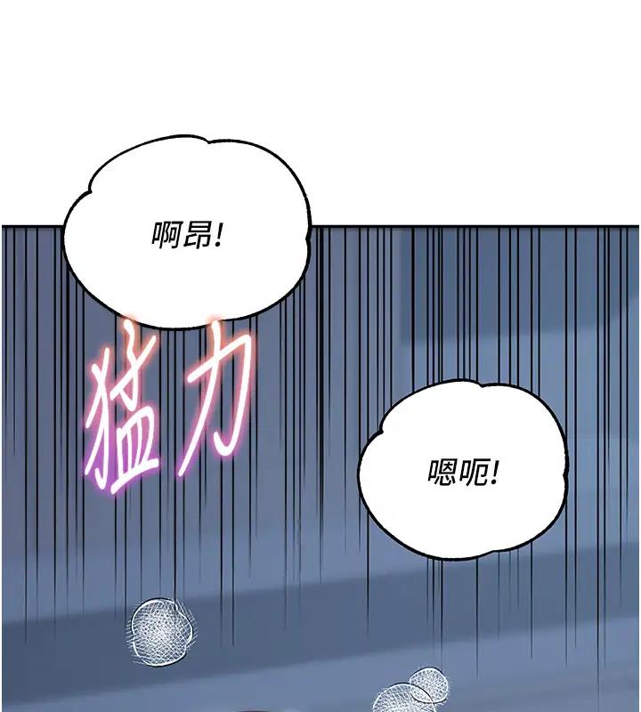 第49话-留下你的温存再走-童颜继母-文wood,金PD（第40张）