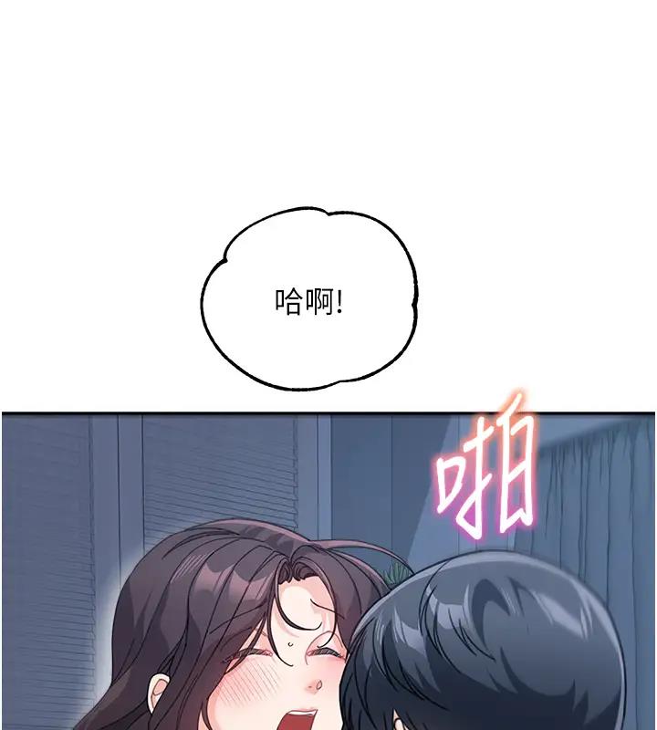 第49话-留下你的温存再走-童颜继母-文wood,金PD（第44张）