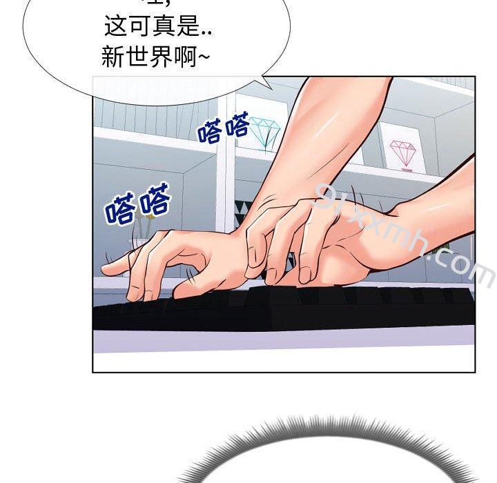 第13话-同一屋檐-圣八道（第9张）