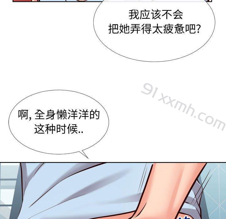 第13话-同一屋檐-圣八道（第17张）