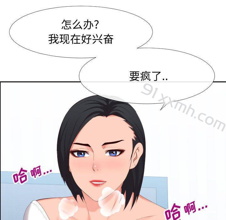 第18话-同一屋檐-圣八道（第9张）