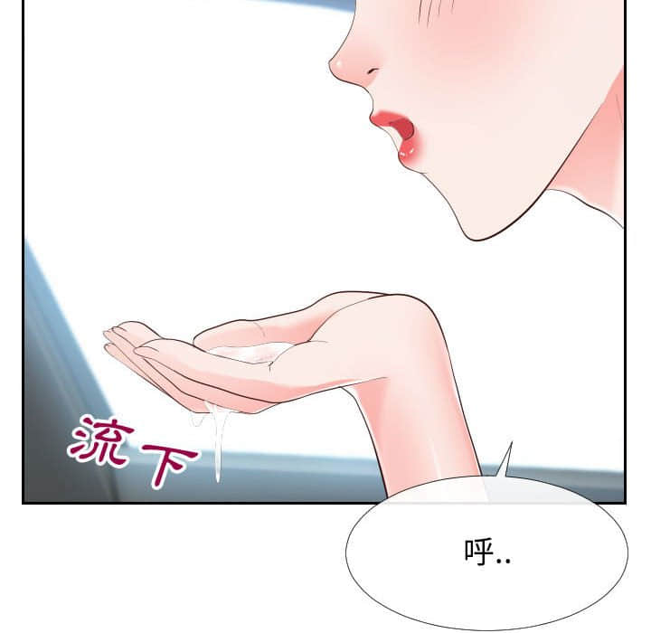 第25话-同一屋檐/偶然同住-圣八道（第10张）