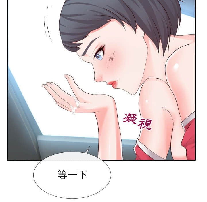第25话-同一屋檐/偶然同住-圣八道（第13张）