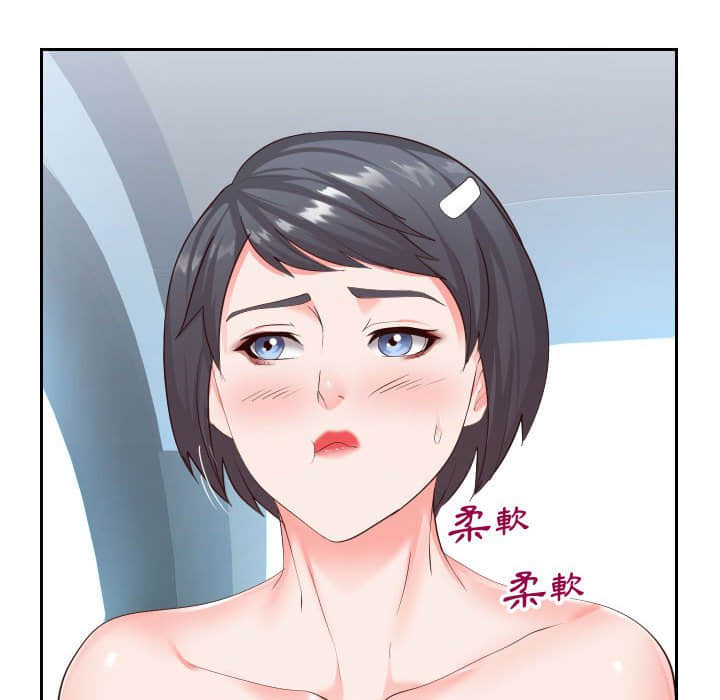 第25话-同一屋檐/偶然同住-圣八道（第19张）