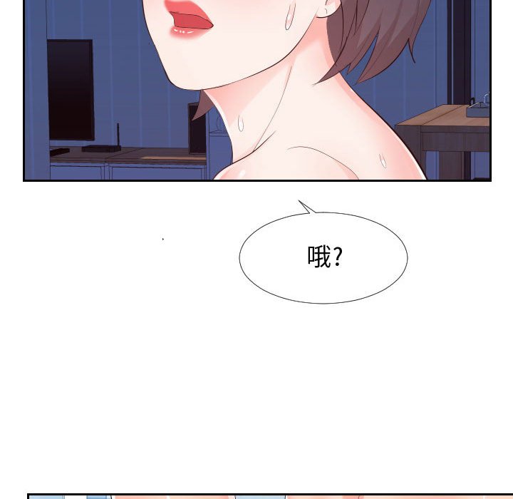 第26话-同一屋檐/偶然同住-圣八道（第19张）