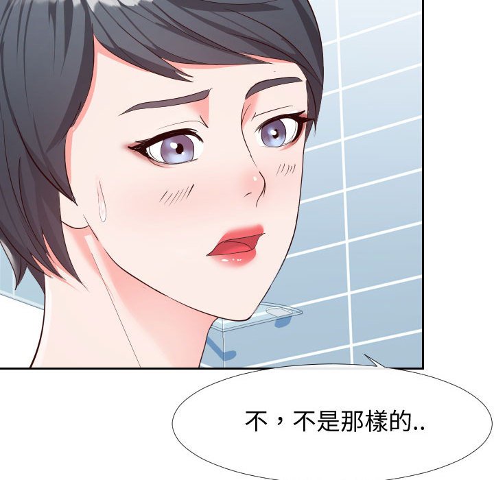 第27话-同一屋檐/偶然同住-圣八道（第10张）