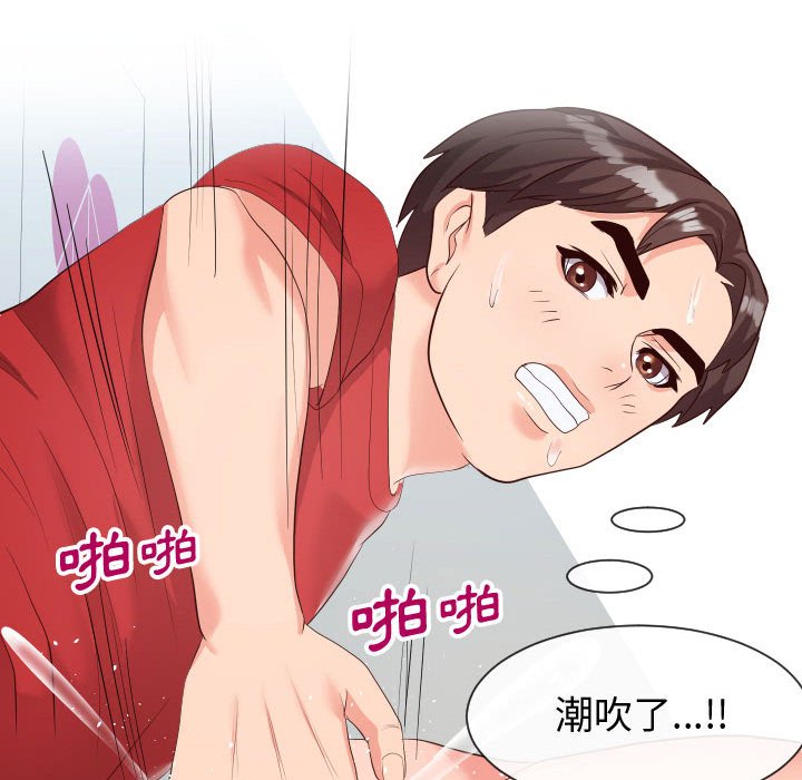 第31话-同一屋檐/偶然同住-圣八道（第15张）