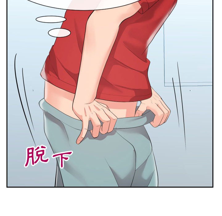 第31话-同一屋檐/偶然同住-圣八道（第19张）