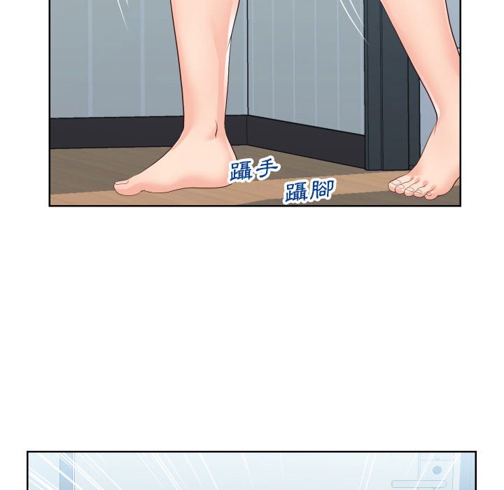 第32话-同一屋檐/偶然同住-圣八道（第10张）