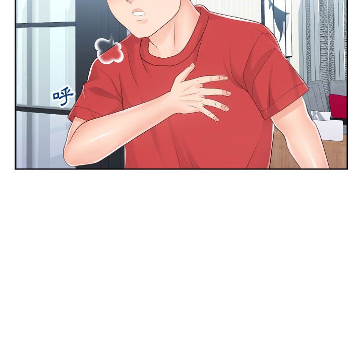 第32话-同一屋檐/偶然同住-圣八道（第13张）