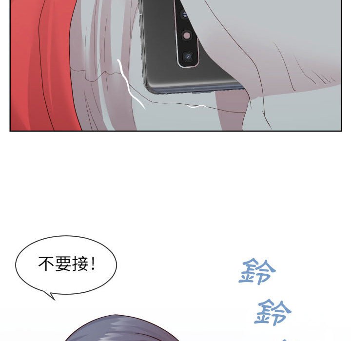 第33话-同一屋檐/偶然同住-圣八道（第16张）