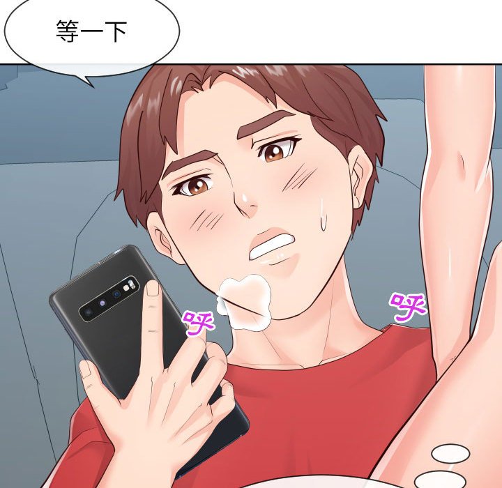 第33话-同一屋檐/偶然同住-圣八道（第19张）