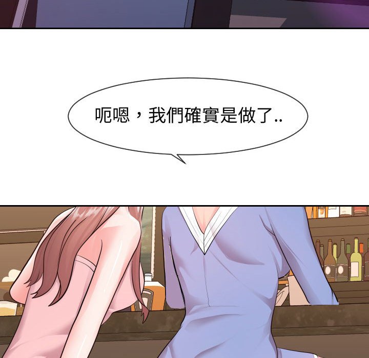 第34话-同一屋檐/偶然同住-圣八道（第6张）