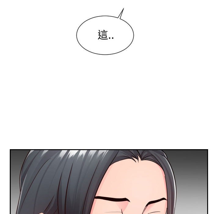 第34话-同一屋檐/偶然同住-圣八道（第9张）