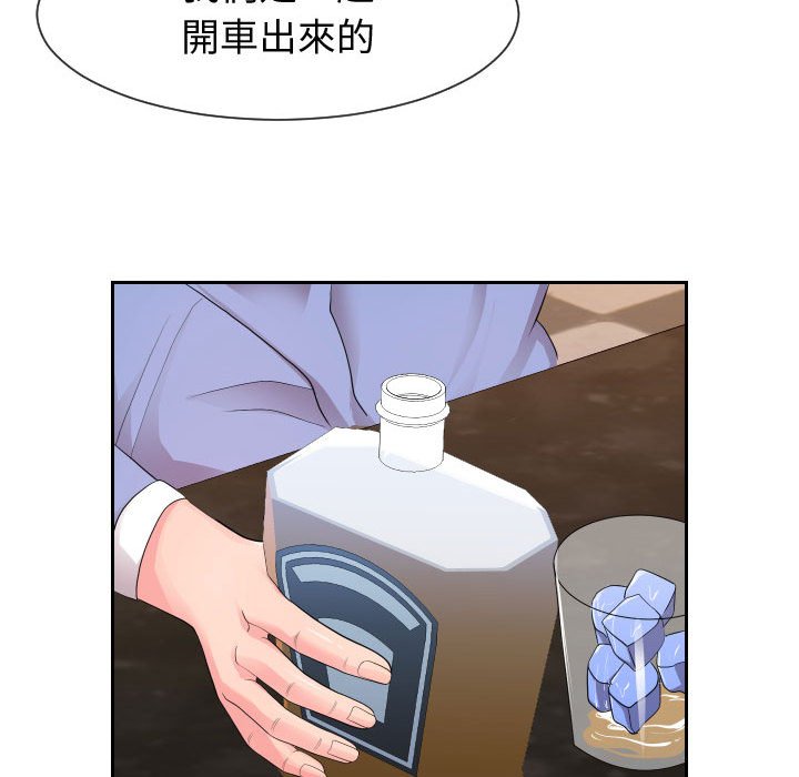 第34话-同一屋檐/偶然同住-圣八道（第11张）