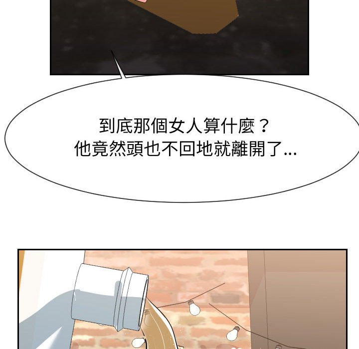 第34话-同一屋檐/偶然同住-圣八道（第12张）