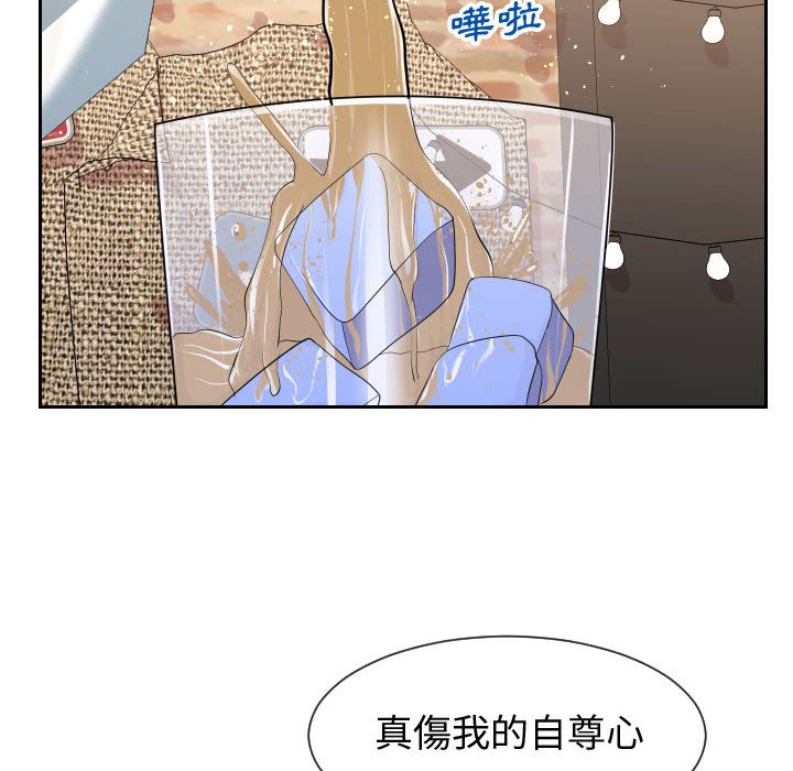 第34话-同一屋檐/偶然同住-圣八道（第13张）