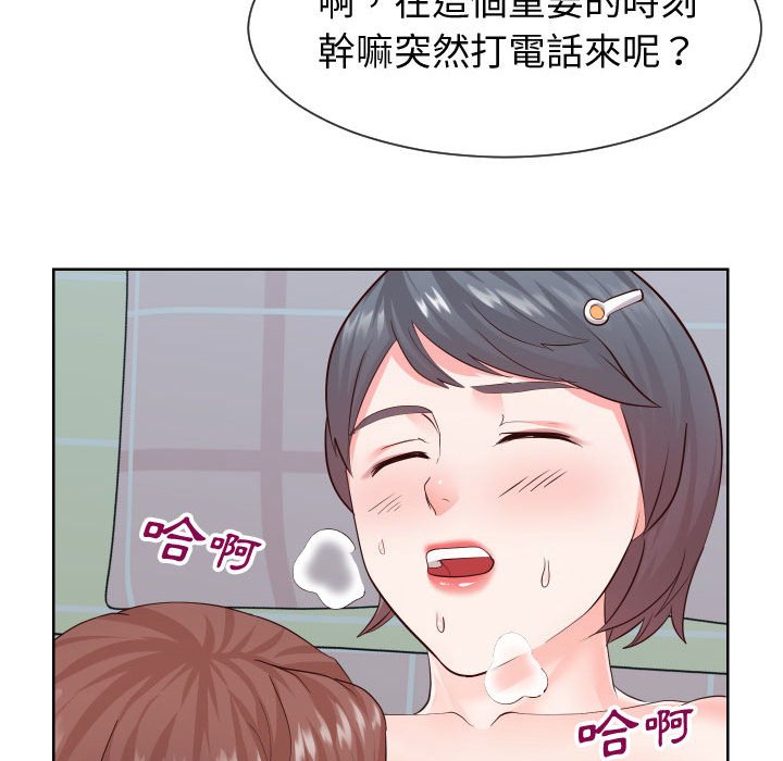 第35话-同一屋檐/偶然同住-圣八道（第9张）