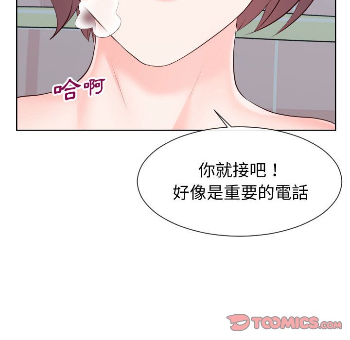 第35话-同一屋檐/偶然同住-圣八道（第18张）