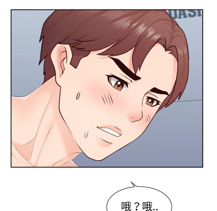 第35话-同一屋檐/偶然同住-圣八道（第19张）
