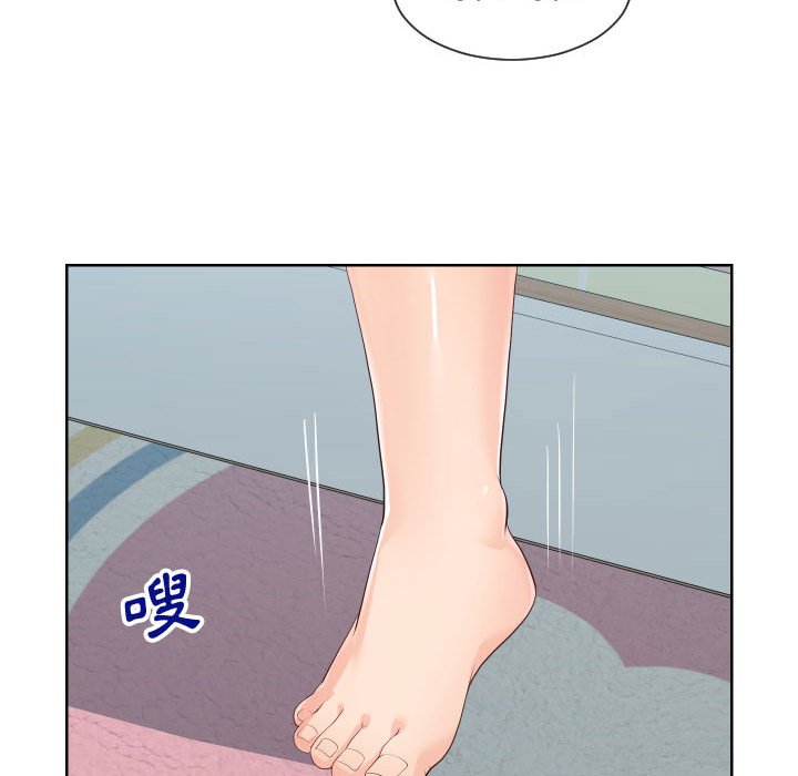 第35话-同一屋檐/偶然同住-圣八道（第20张）