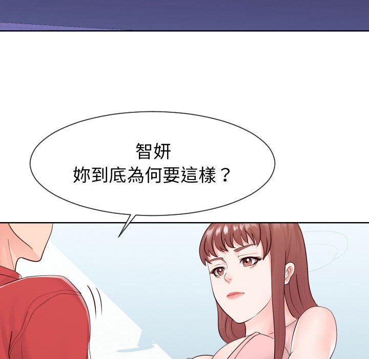 第36话-同一屋檐/偶然同住-圣八道（第6张）