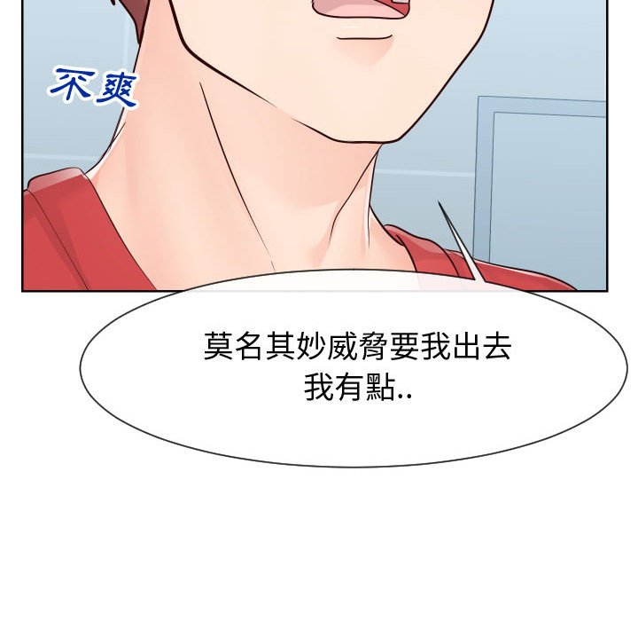 第36话-同一屋檐/偶然同住-圣八道（第9张）