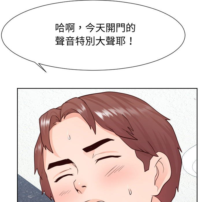 第37话-同一屋檐/偶然同住-圣八道（第11张）