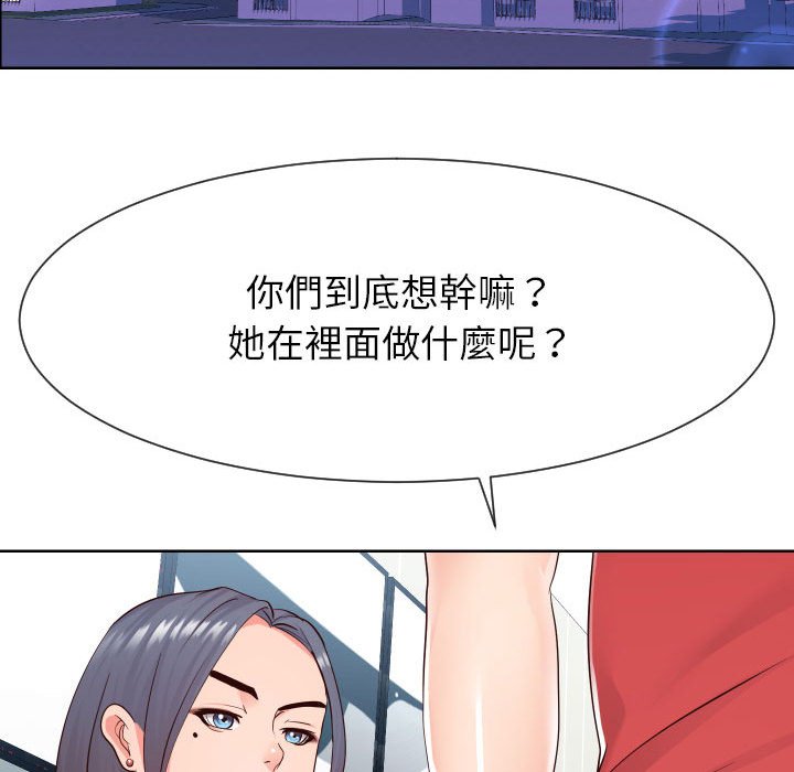第38话-同一屋檐/偶然同住-圣八道（第6张）